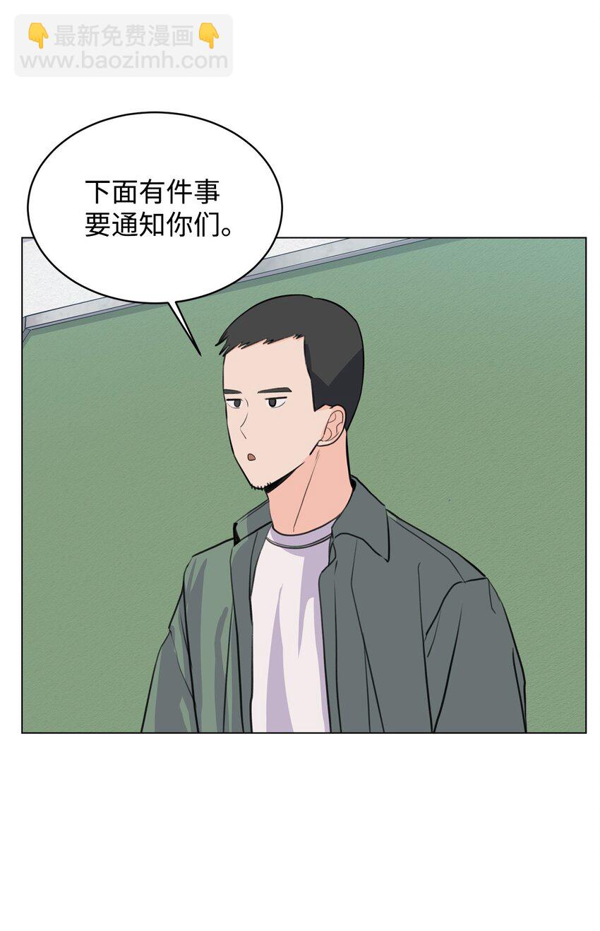 《做我的铲屎官吧!》10 我喜欢你 第13页