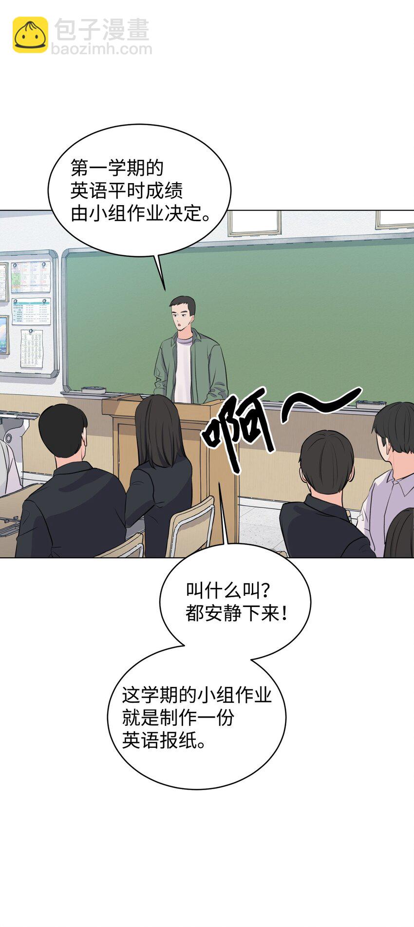 《做我的铲屎官吧!》10 我喜欢你 第15页