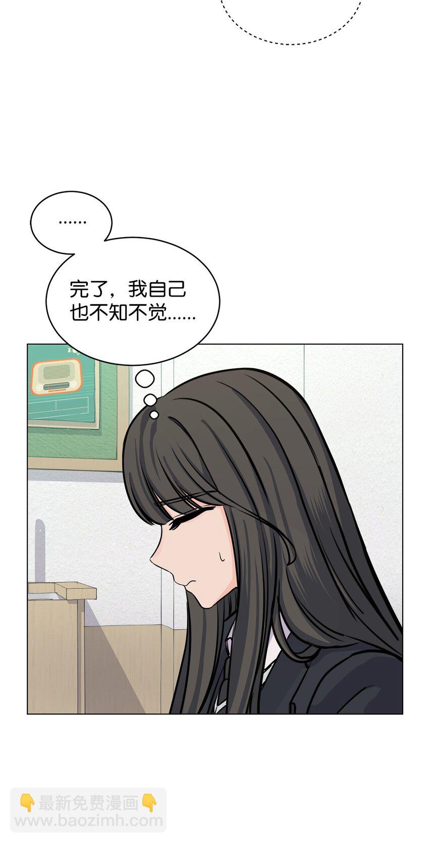 《做我的铲屎官吧!》10 我喜欢你 第9页