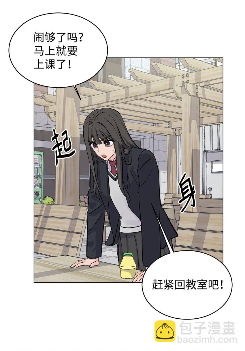 《做我的铲屎官吧!》11 你还认识我吗 第10页