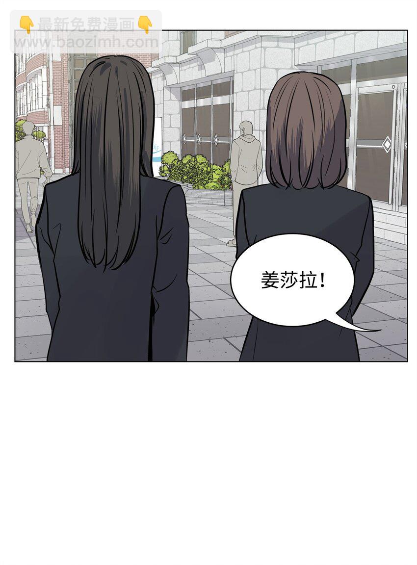《做我的铲屎官吧!》11 你还认识我吗 第27页