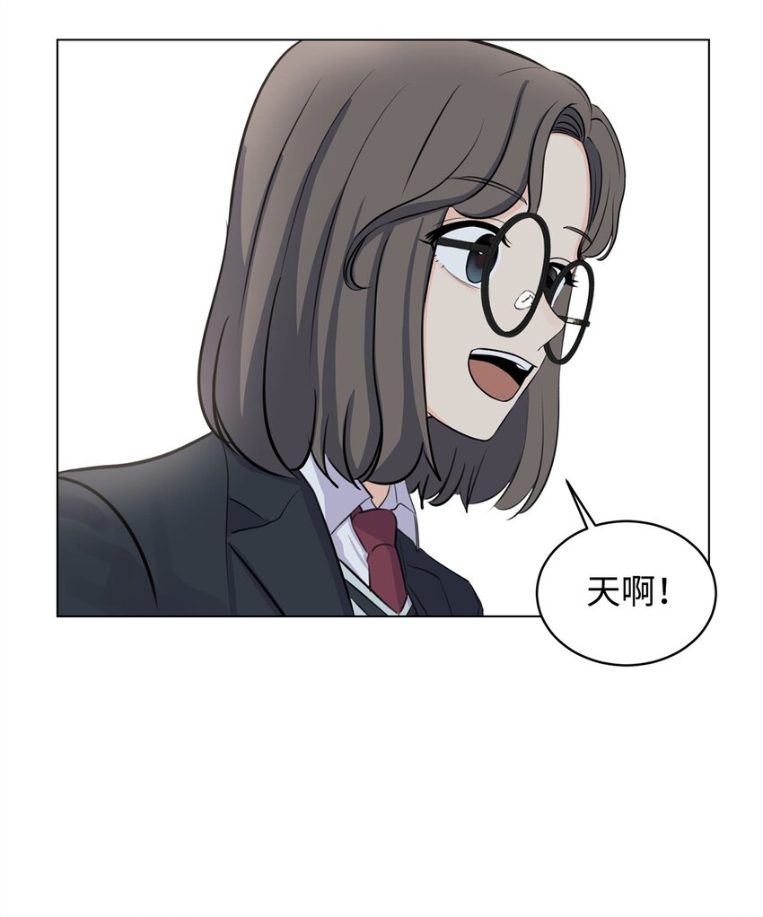 《做我的铲屎官吧!》11 你还认识我吗 第38页