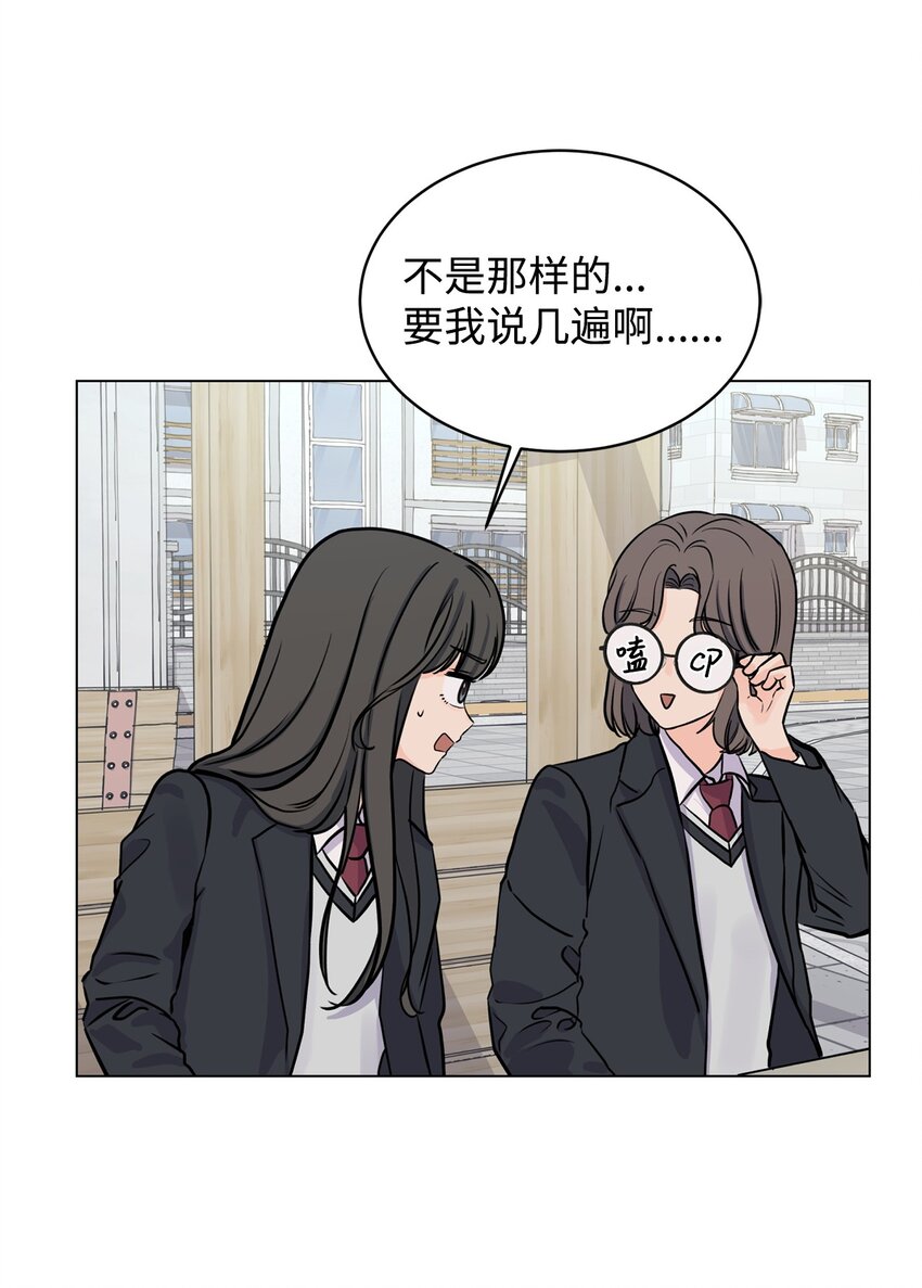 《做我的铲屎官吧!》11 你还认识我吗 第3页