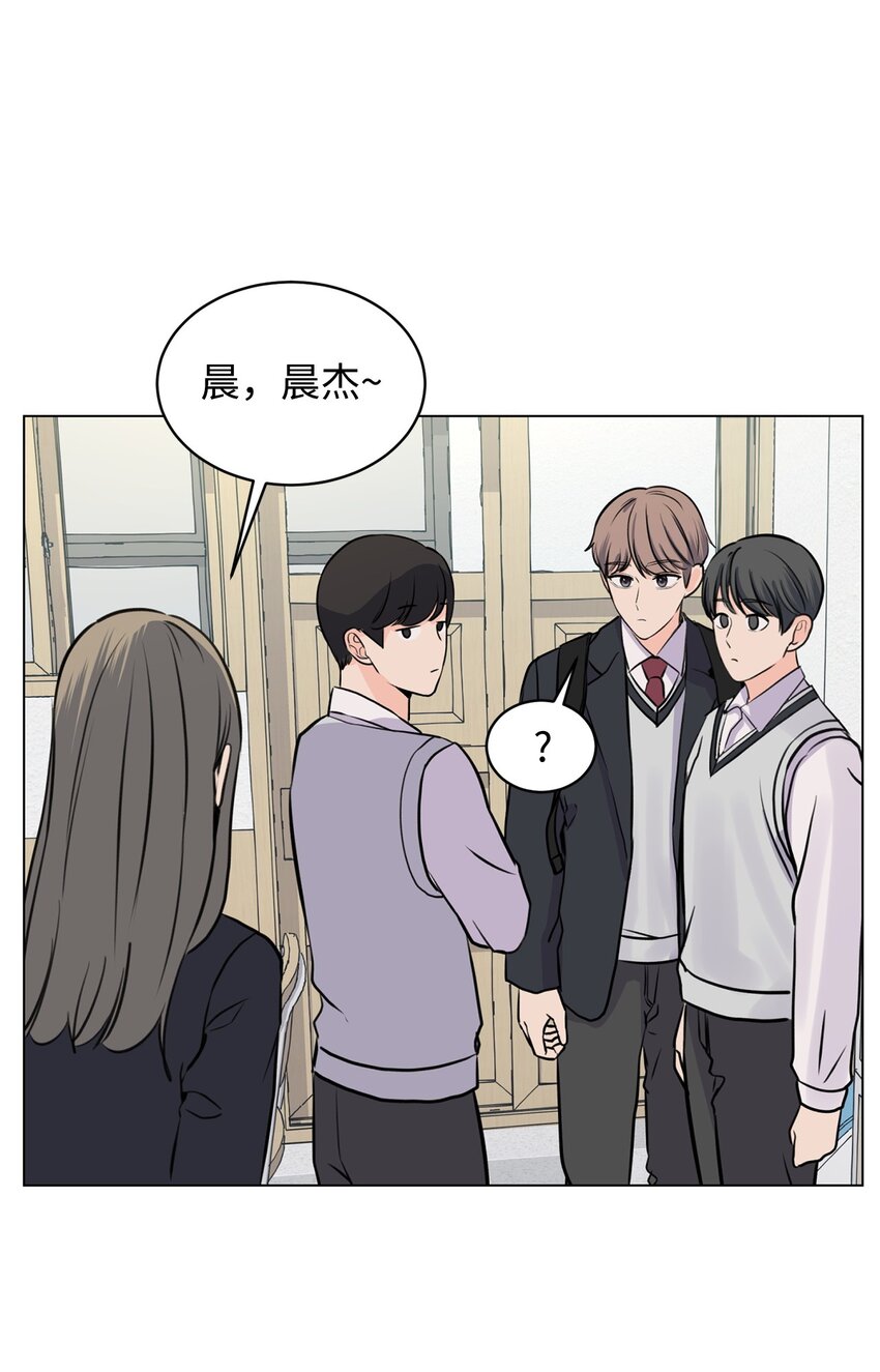 《做我的铲屎官吧!》09 关心云宇 第10页