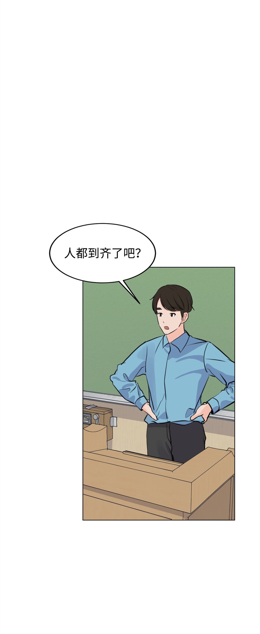 《做我的铲屎官吧!》09 关心云宇 第36页