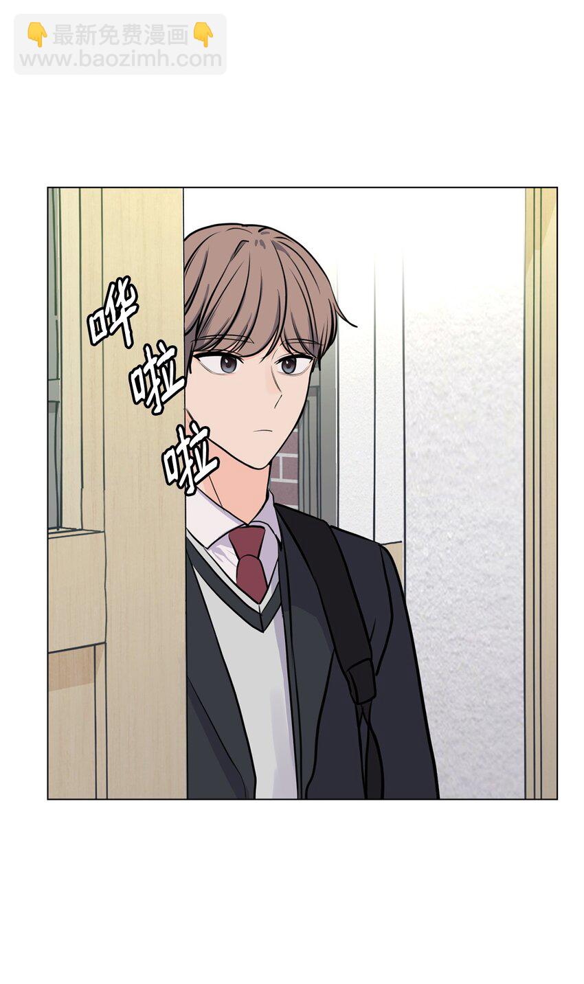 《做我的铲屎官吧!》09 关心云宇 第4页