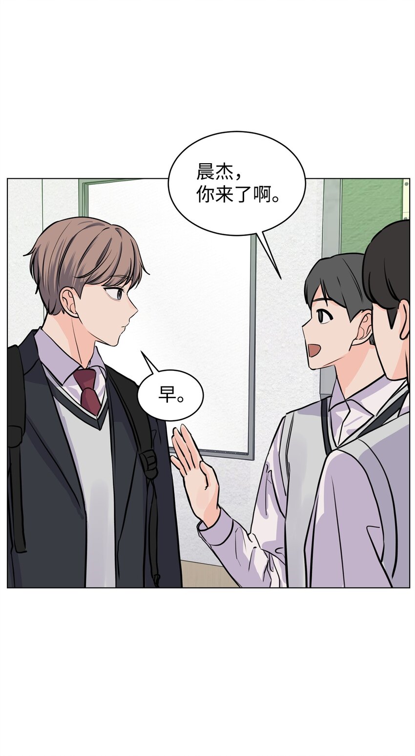 《做我的铲屎官吧!》09 关心云宇 第5页