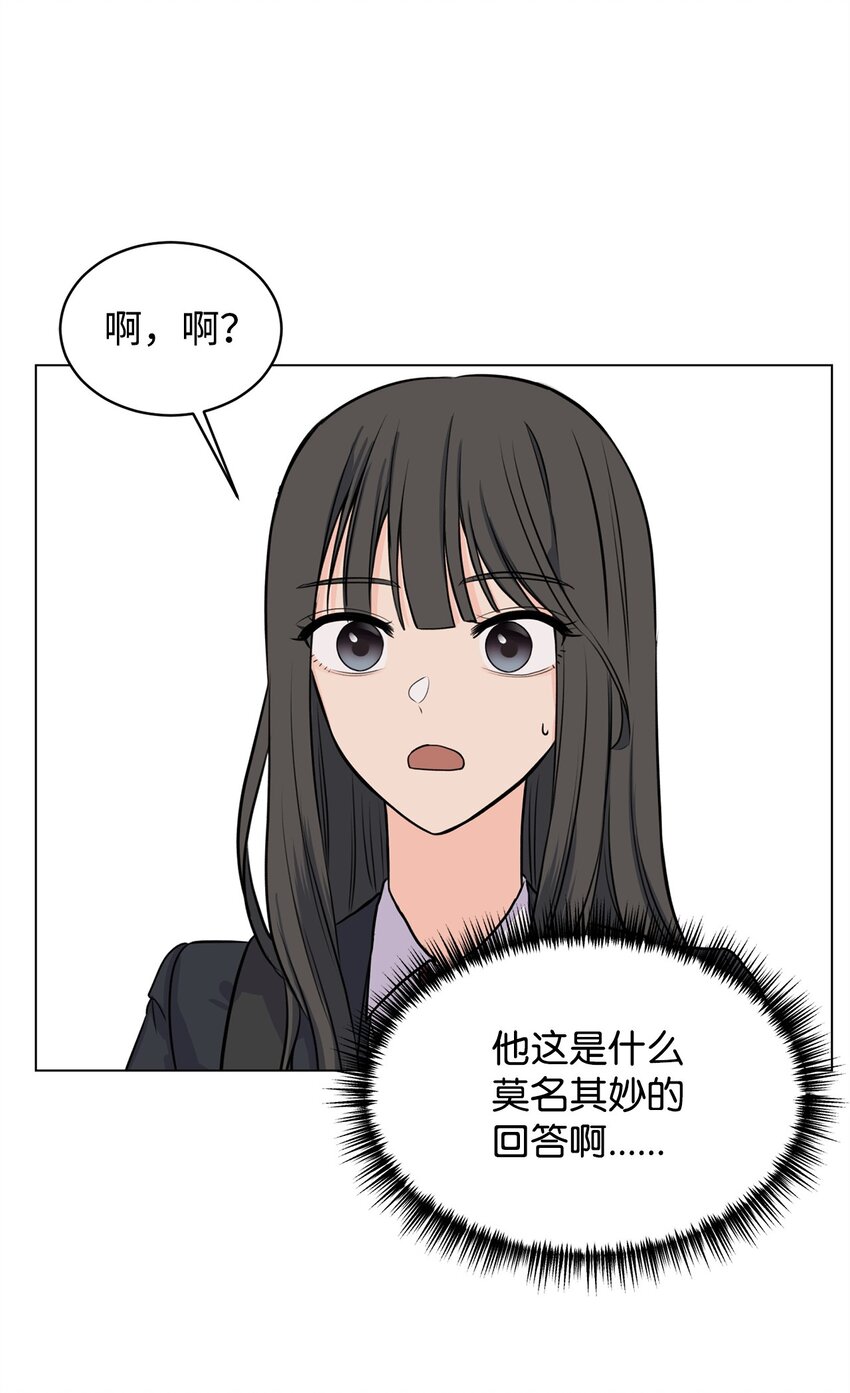 《做我的铲屎官吧!》12 自导自演 第15页