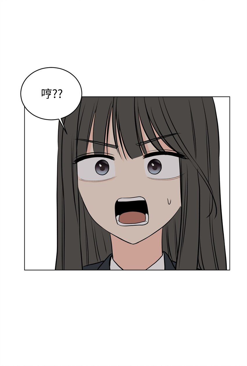 《做我的铲屎官吧!》12 自导自演 第17页