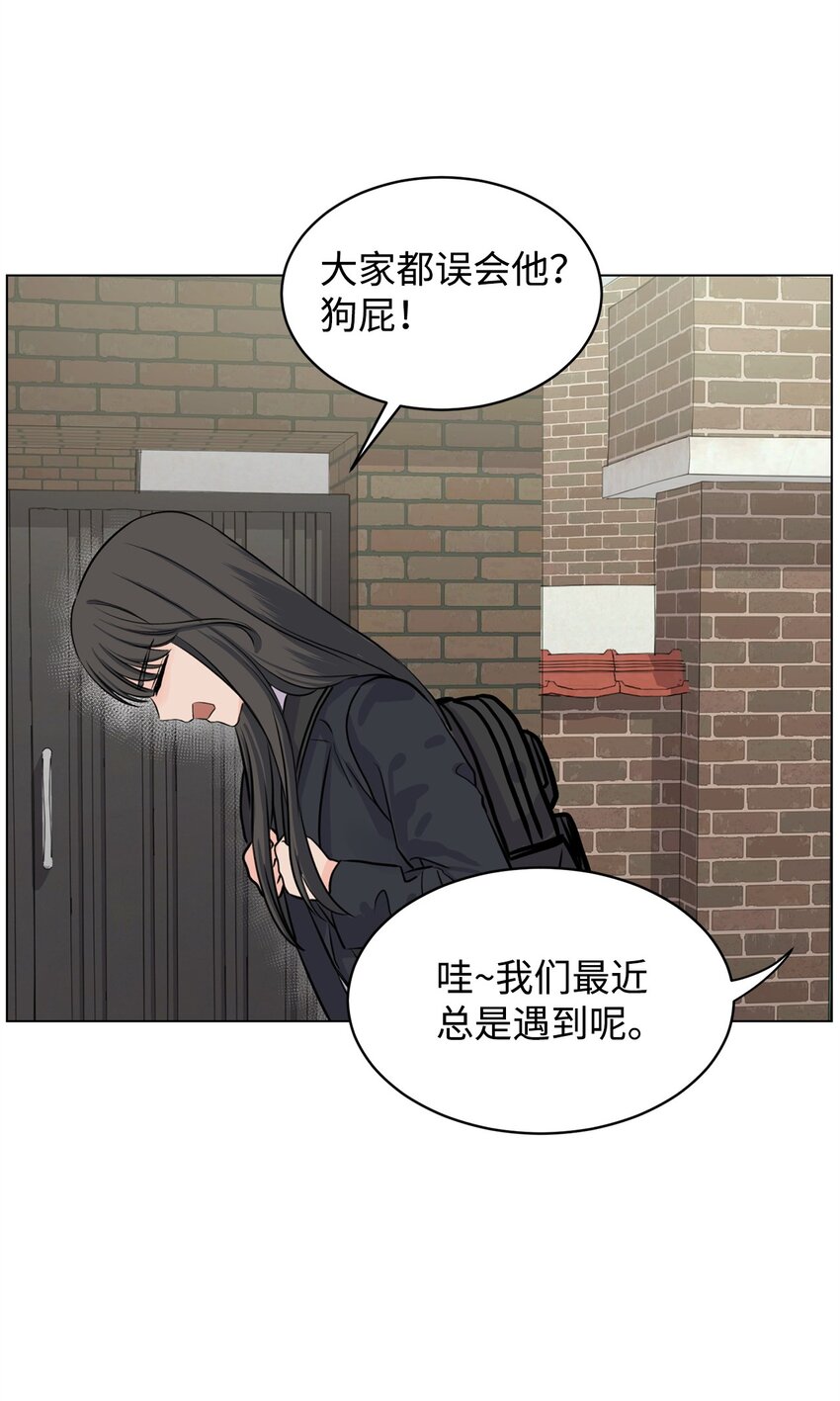 《做我的铲屎官吧!》12 自导自演 第18页