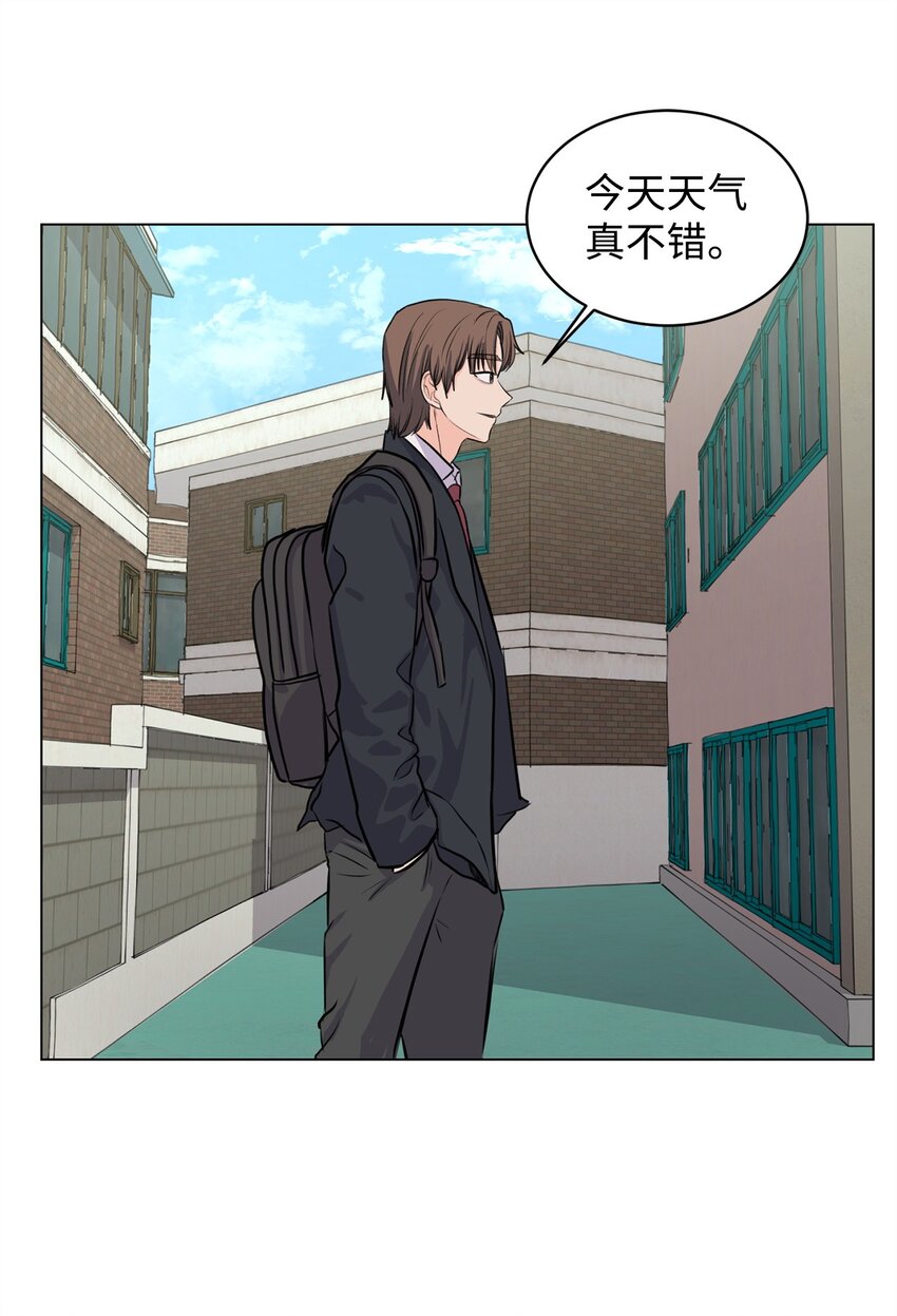 《做我的铲屎官吧!》12 自导自演 第20页