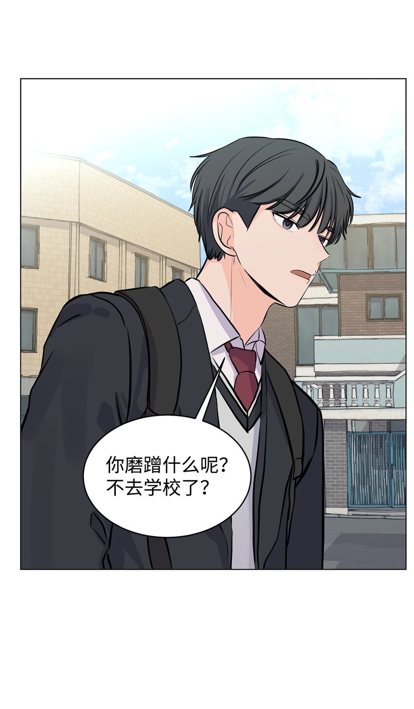 《做我的铲屎官吧!》12 自导自演 第26页