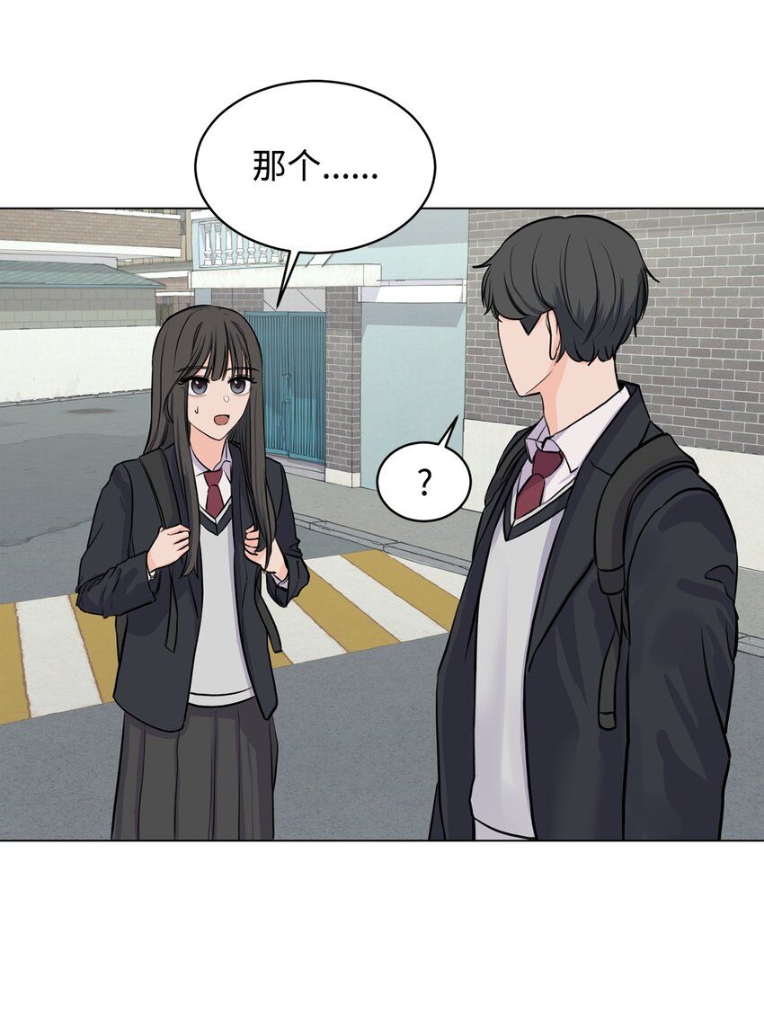 《做我的铲屎官吧!》12 自导自演 第34页