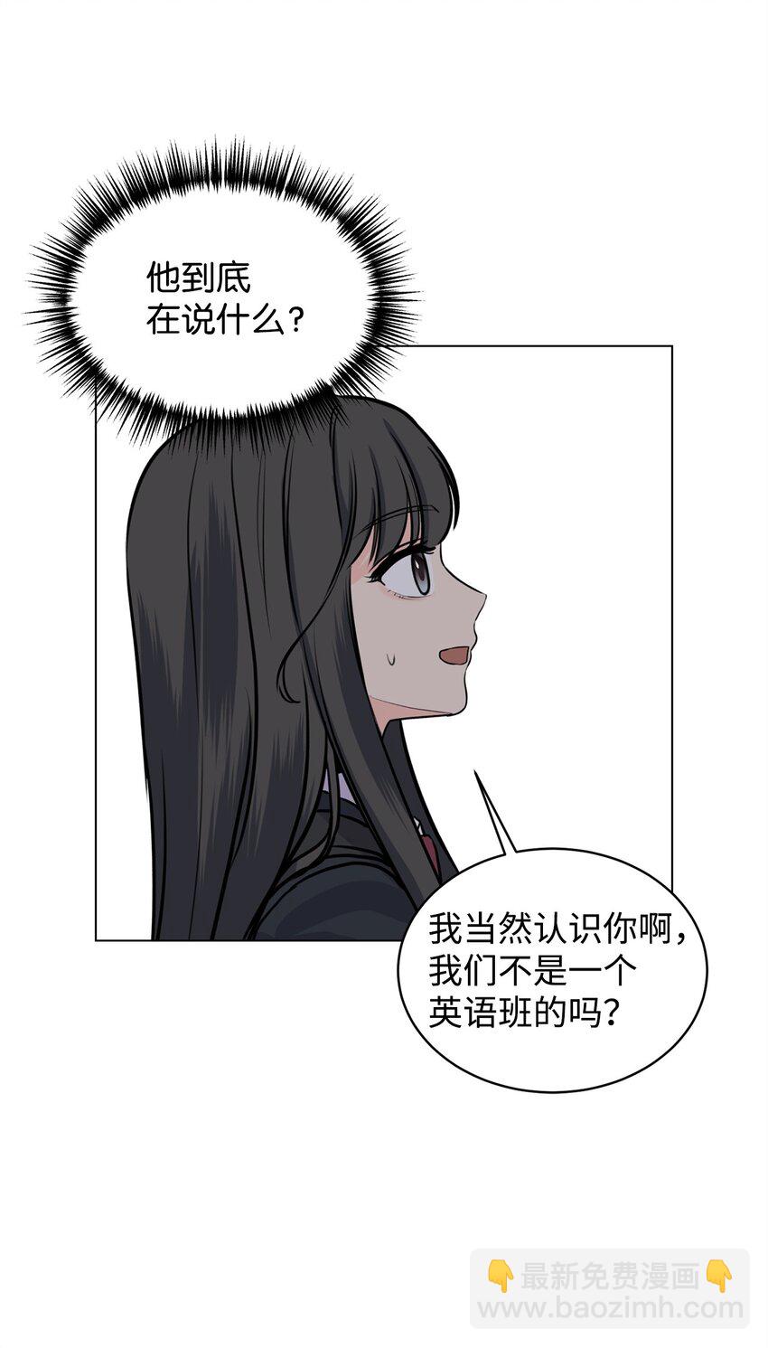 《做我的铲屎官吧!》12 自导自演 第37页