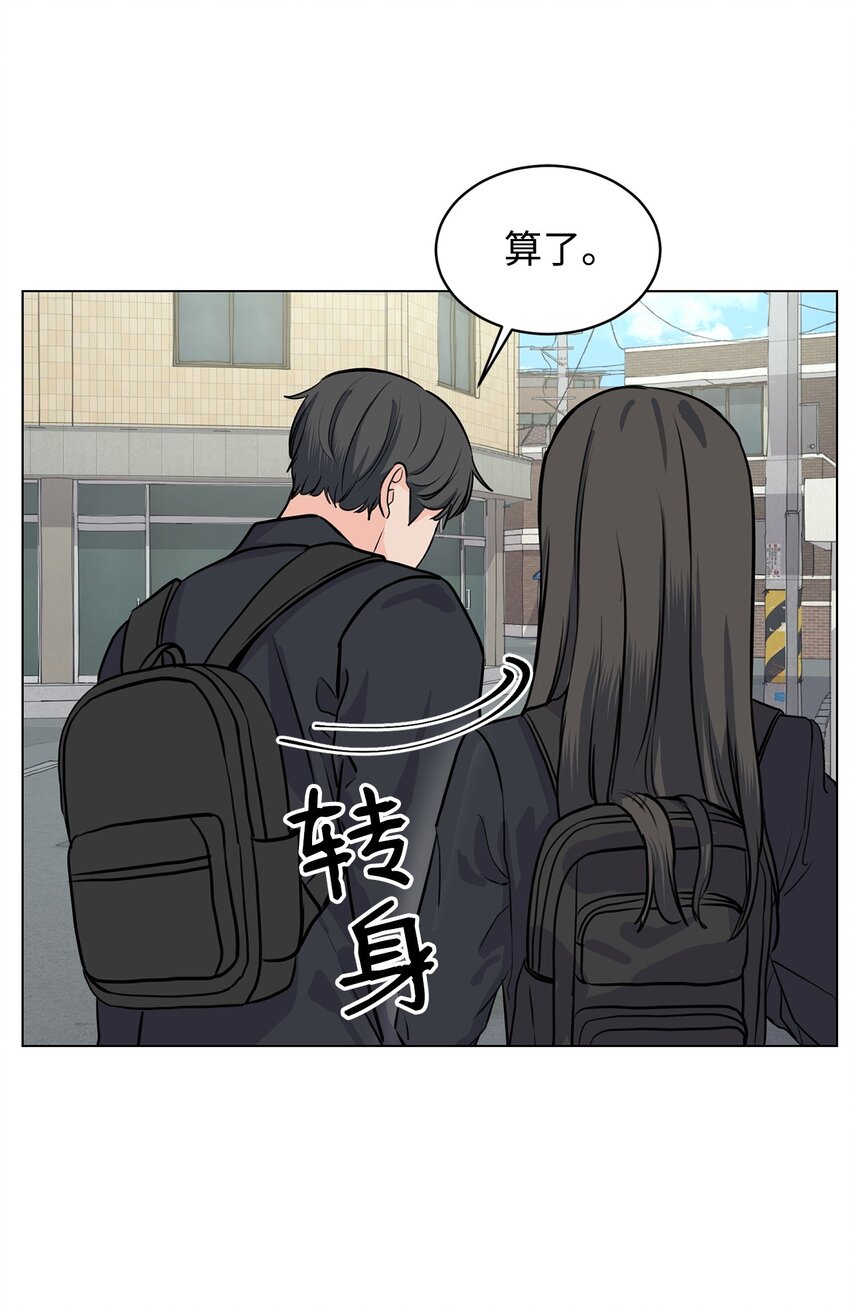 《做我的铲屎官吧!》12 自导自演 第38页