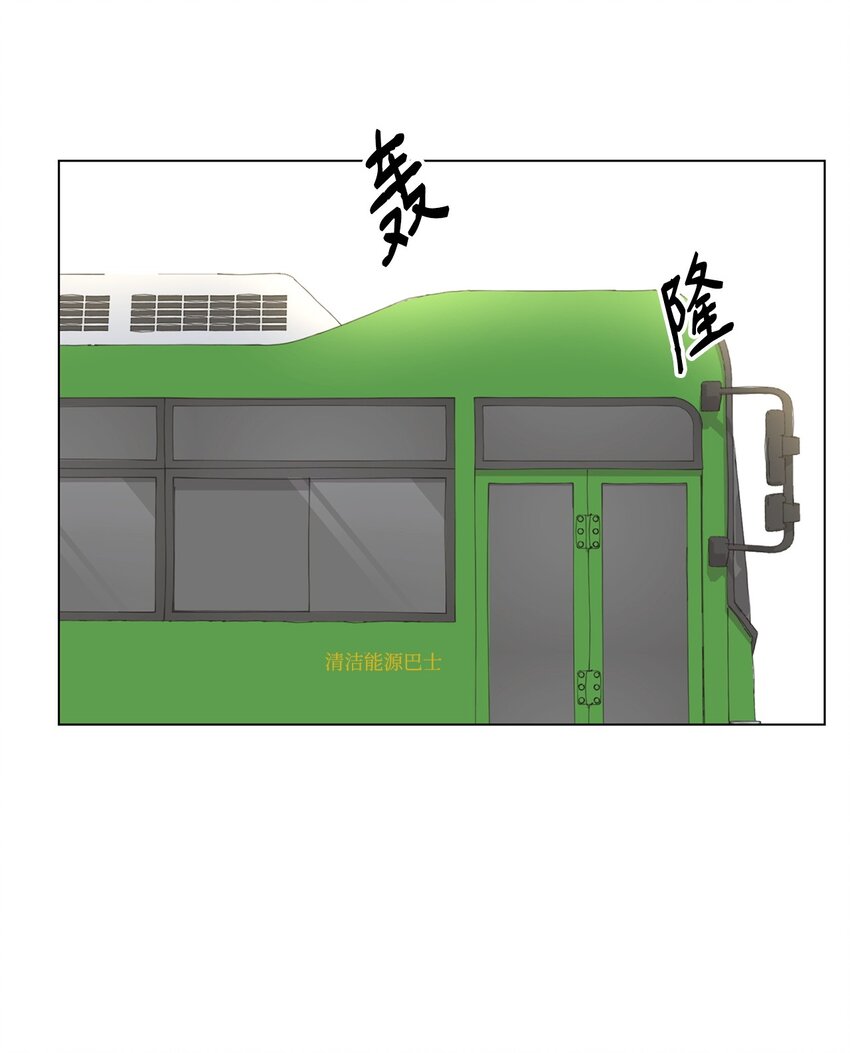 《做我的铲屎官吧!》12 自导自演 第44页