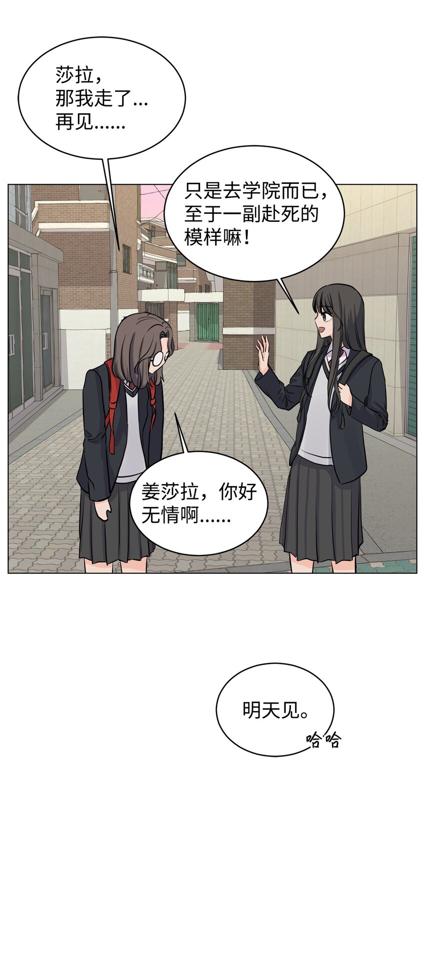 《做我的铲屎官吧!》12 自导自演 第45页