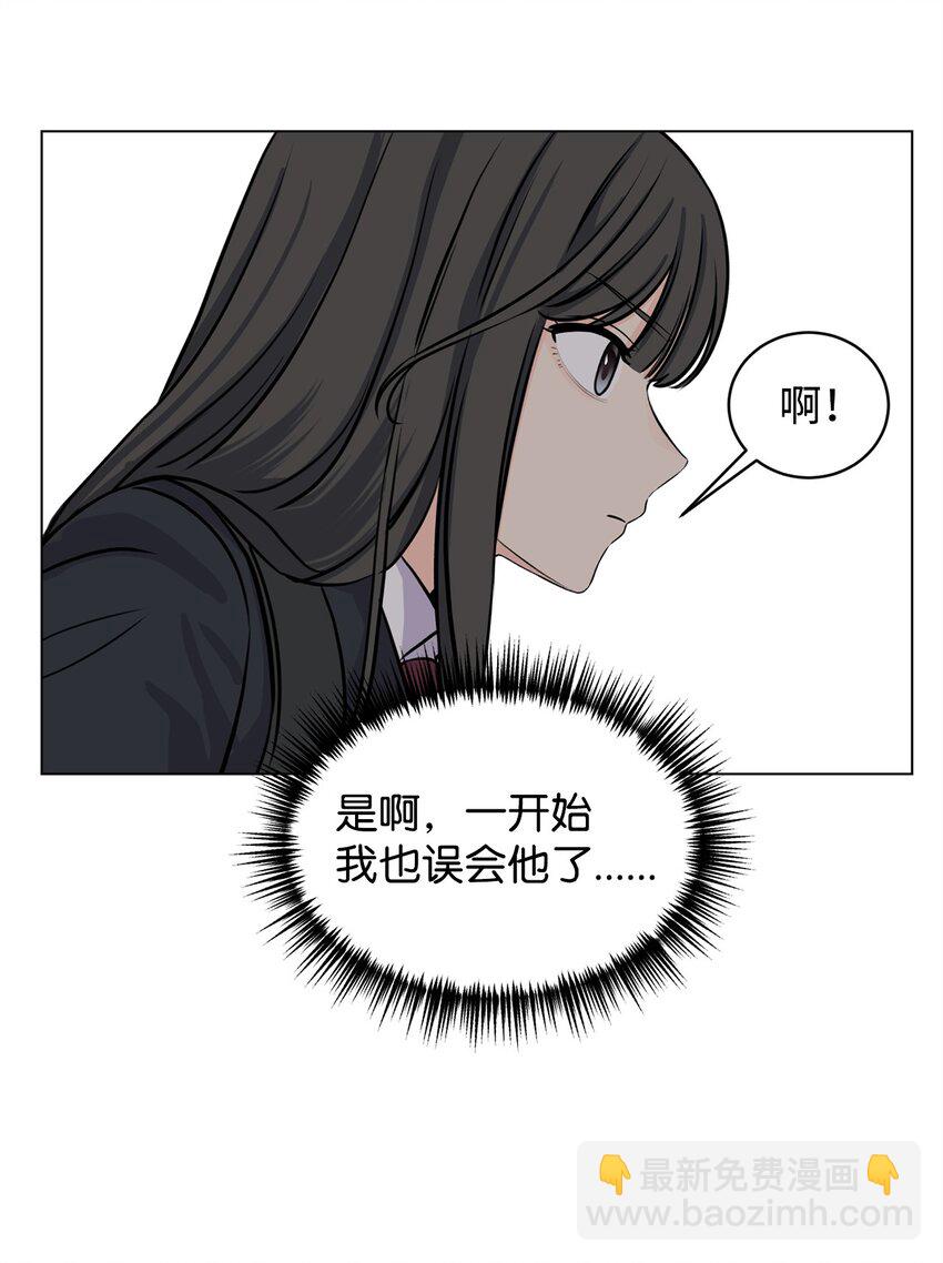 《做我的铲屎官吧!》12 自导自演 第8页