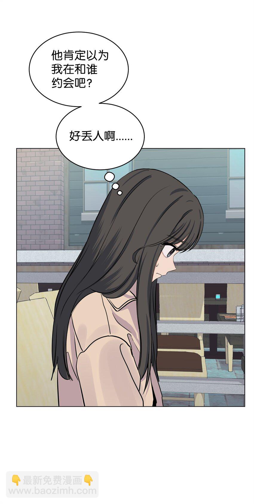 《做我的铲屎官吧!》14 旧友相认 第5页