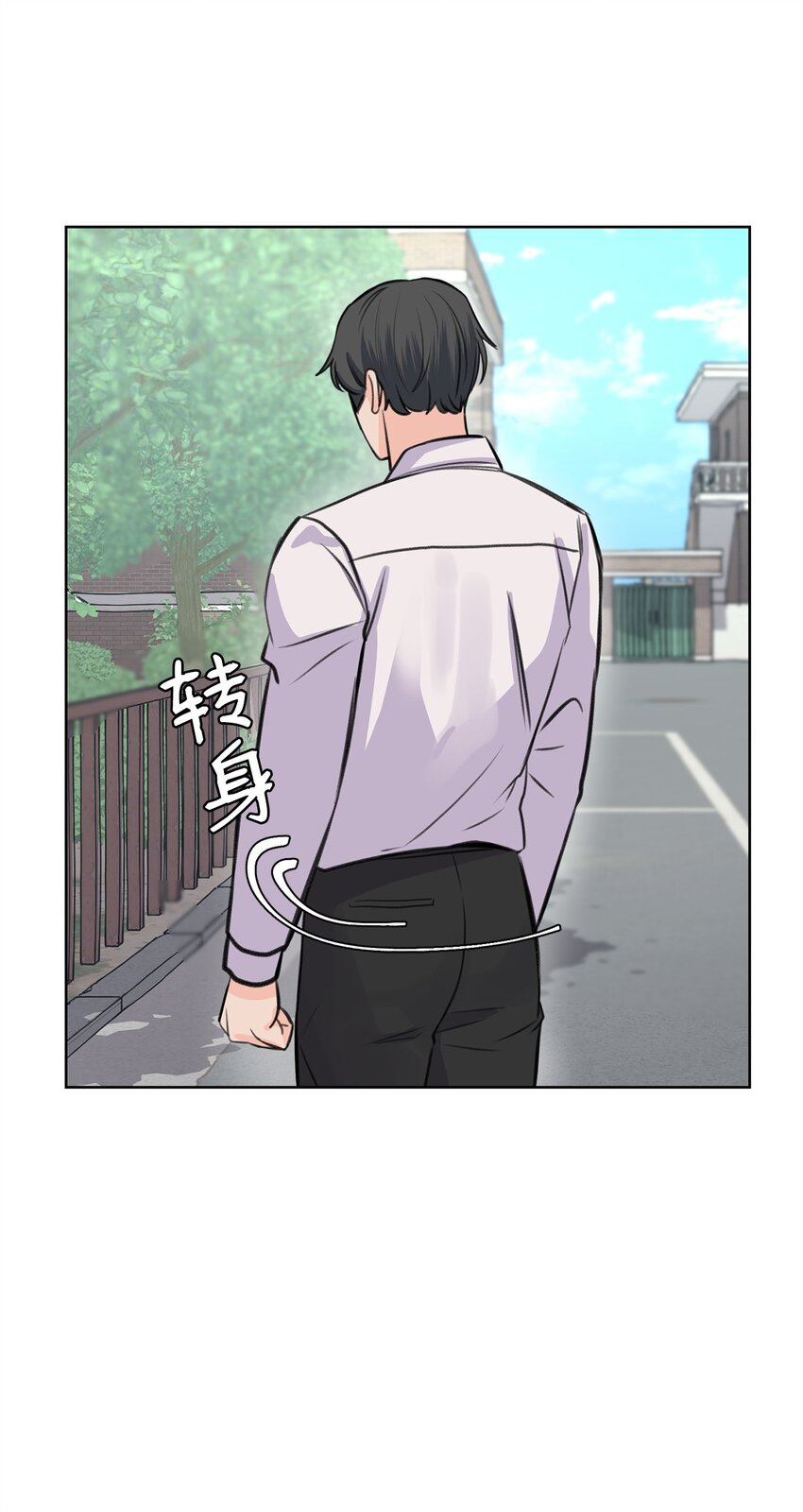 《做我的铲屎官吧!》16 小鹿乱撞 第13页