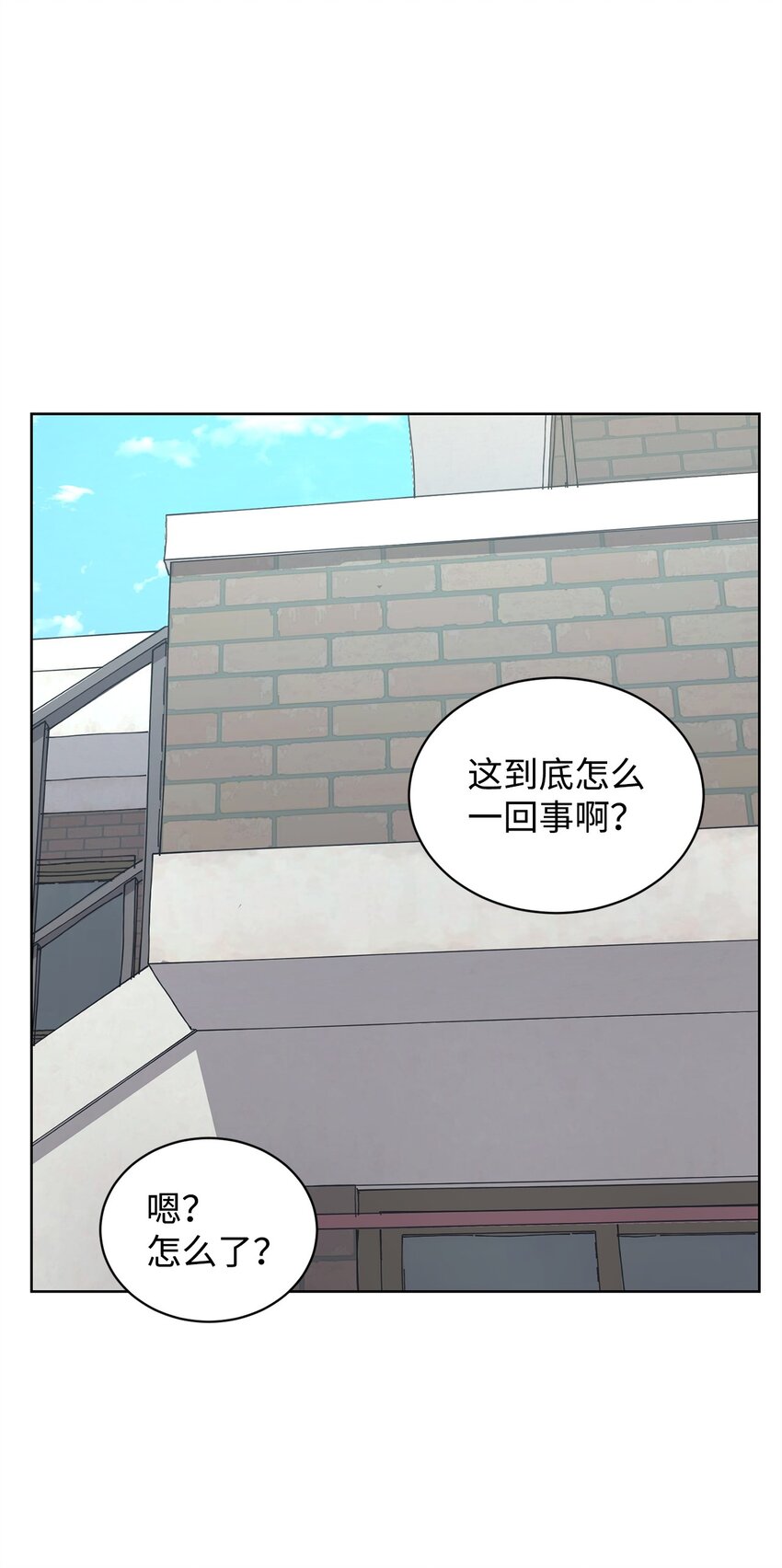 《做我的铲屎官吧!》16 小鹿乱撞 第14页