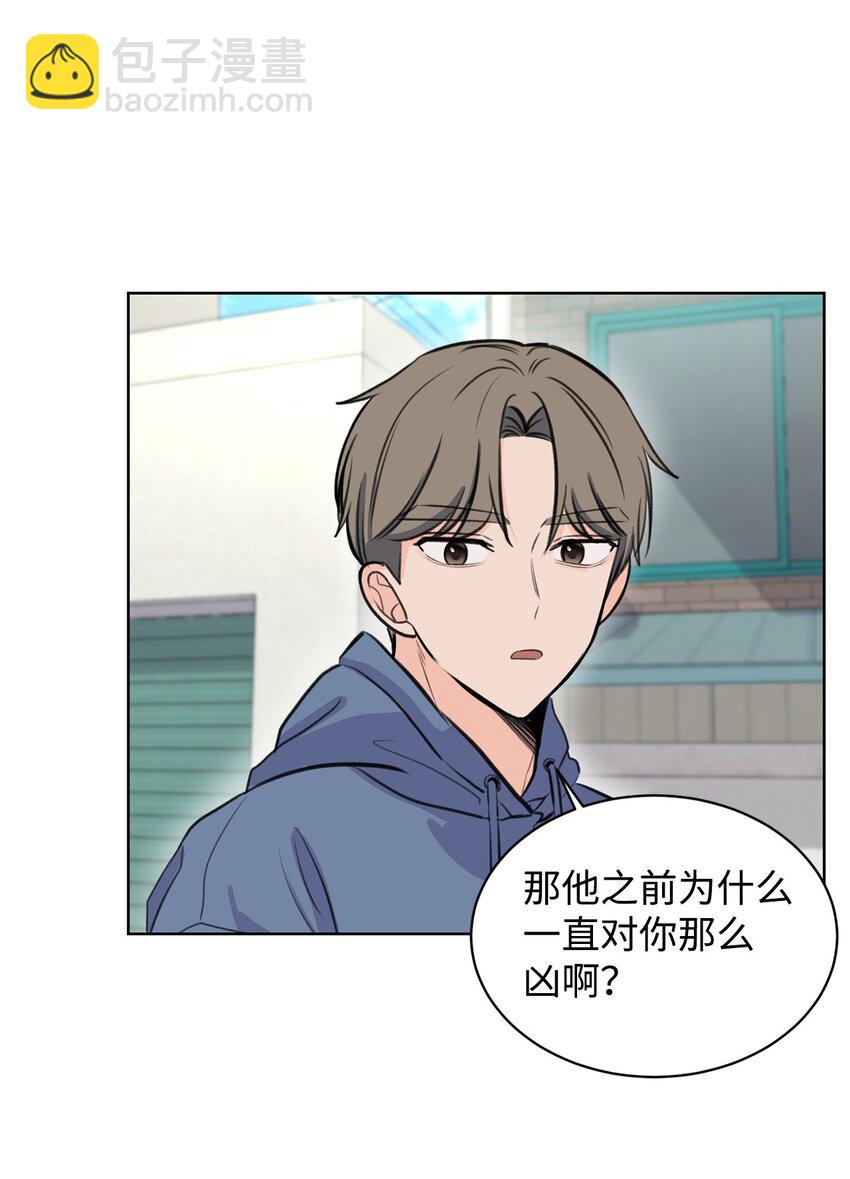 《做我的铲屎官吧!》16 小鹿乱撞 第17页