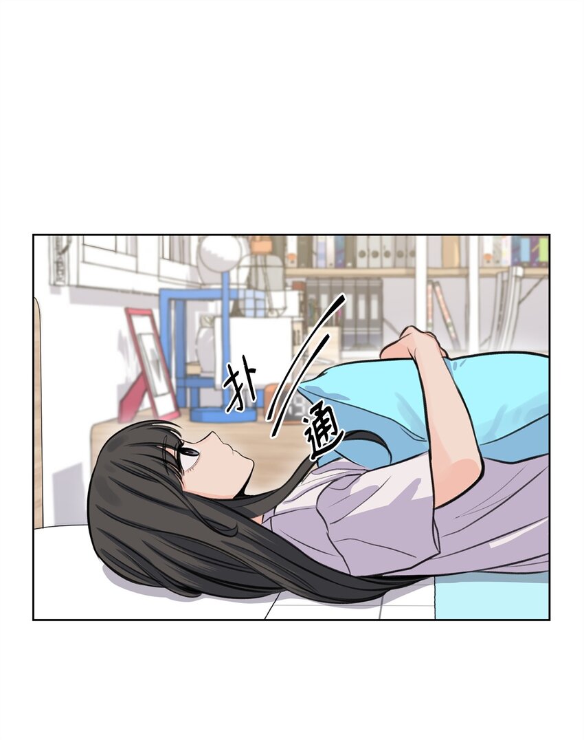 《做我的铲屎官吧!》16 小鹿乱撞 第33页
