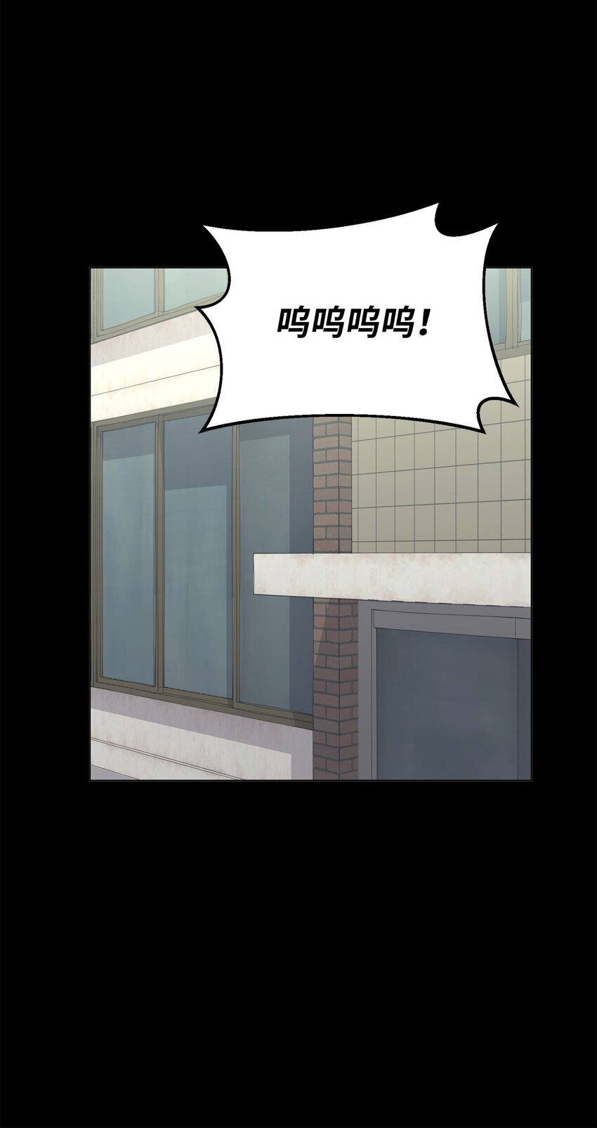 《做我的铲屎官吧!》15 某人吃醋了 第13页