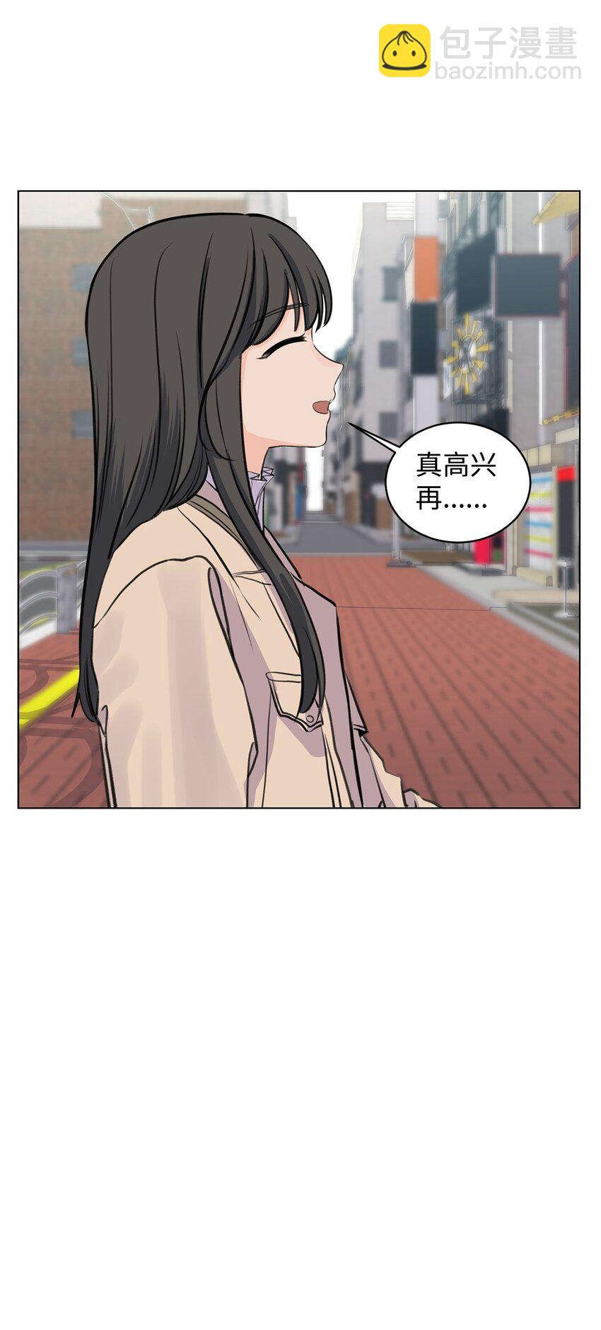 《做我的铲屎官吧!》15 某人吃醋了 第32页