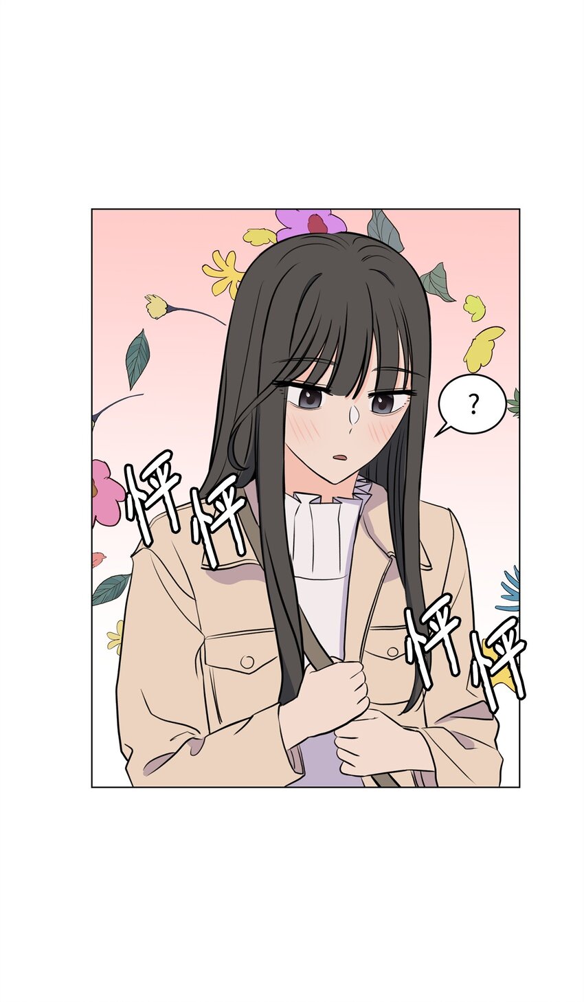《做我的铲屎官吧!》15 某人吃醋了 第39页