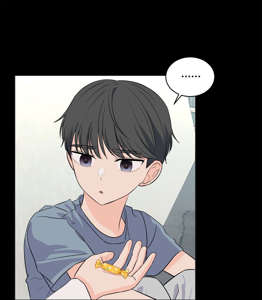 《做我的铲屎官吧!》15 某人吃醋了 第7页