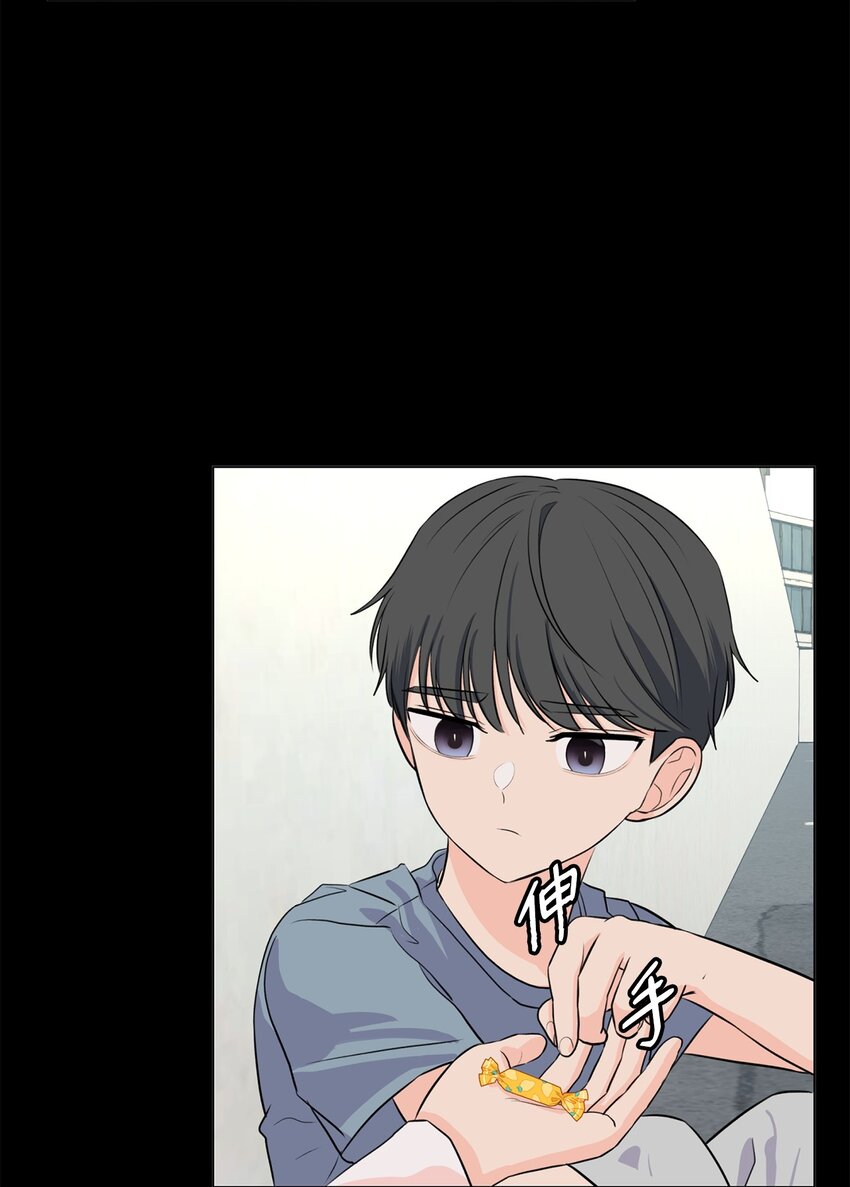 《做我的铲屎官吧!》15 某人吃醋了 第8页