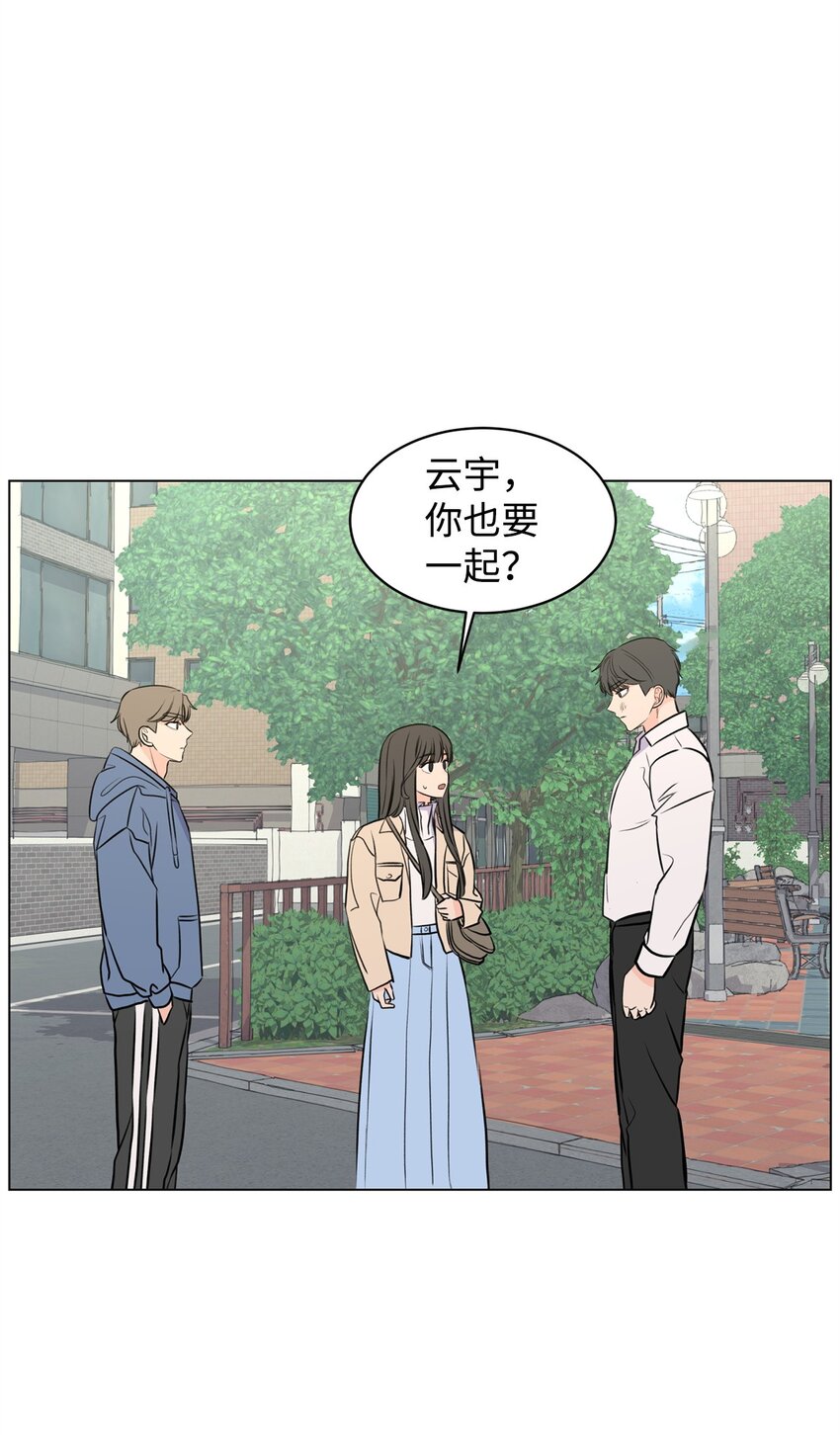 《做我的铲屎官吧!》16 小鹿乱撞 第1页