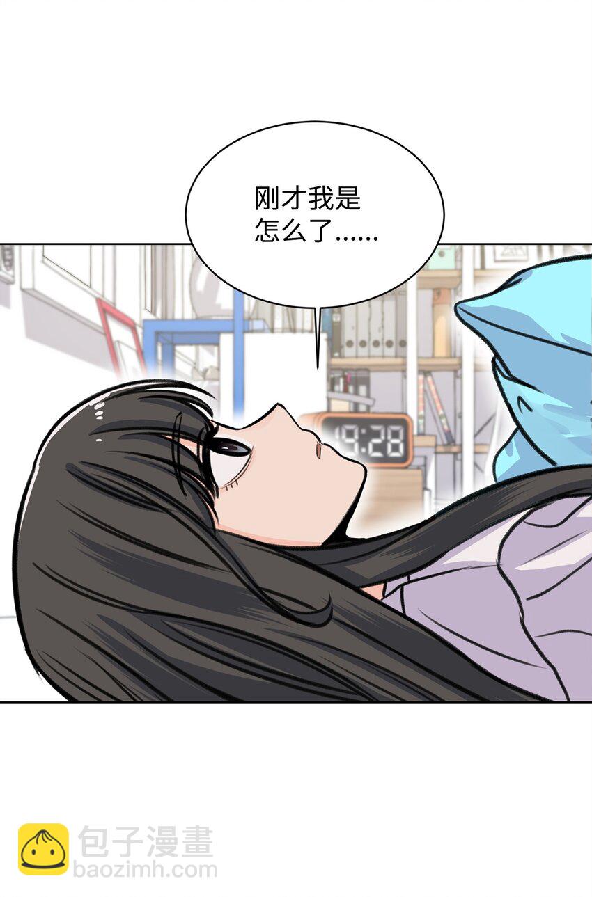 《做我的铲屎官吧!》16 小鹿乱撞 第34页