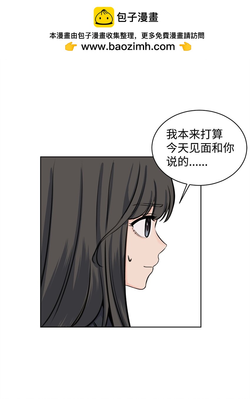 《做我的铲屎官吧!》16 小鹿乱撞 第48页
