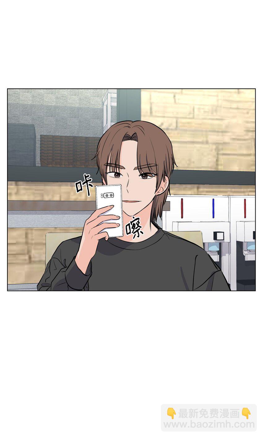 《做我的铲屎官吧!》14 旧友相认 第11页