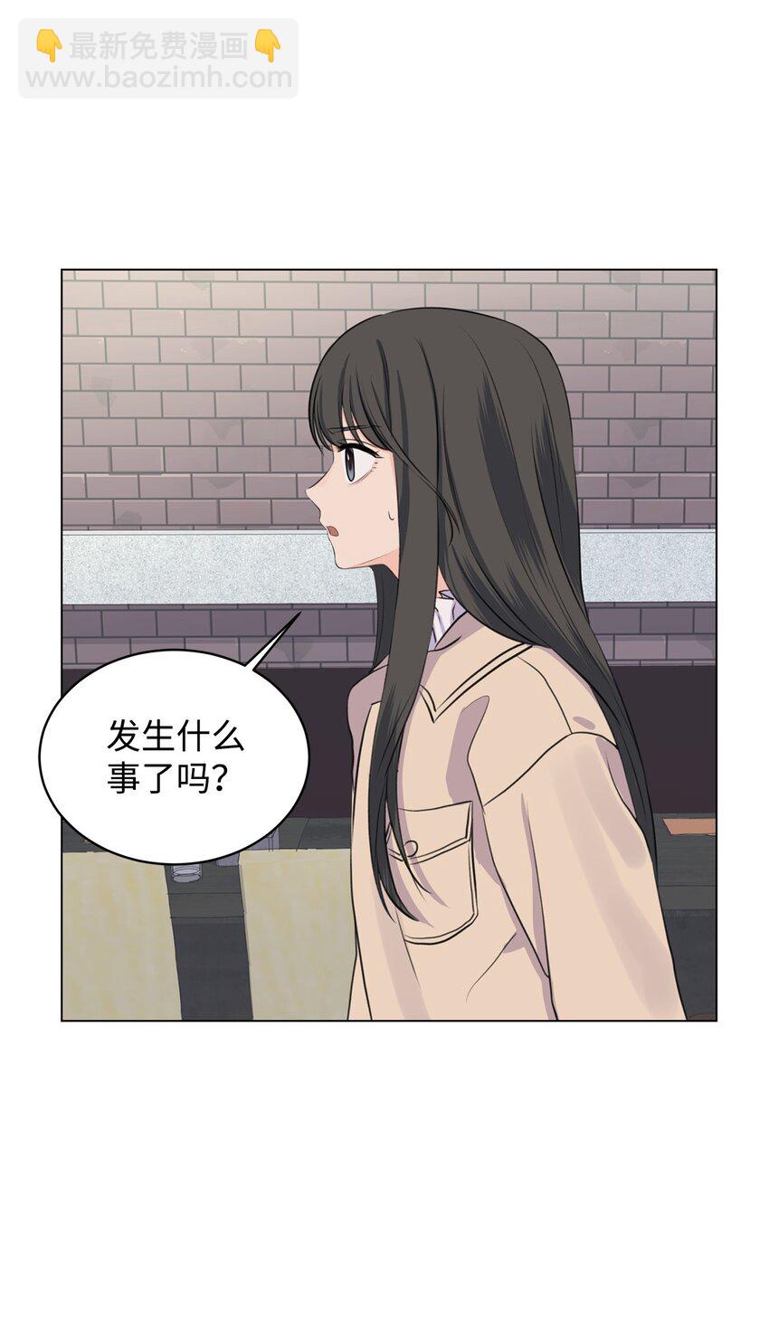 《做我的铲屎官吧!》14 旧友相认 第16页