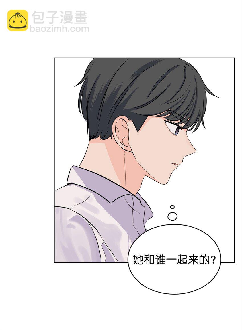 《做我的铲屎官吧!》14 旧友相认 第4页