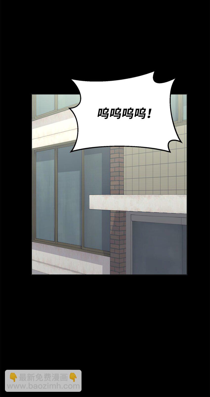 《做我的铲屎官吧!》15 某人吃醋了 第13页