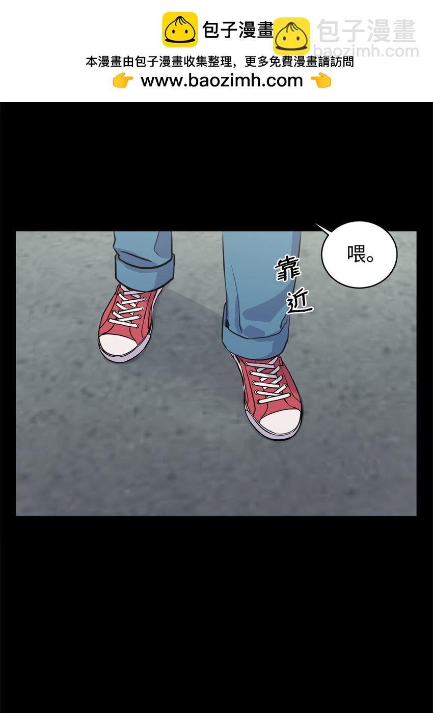 《做我的铲屎官吧!》15 某人吃醋了 第2页
