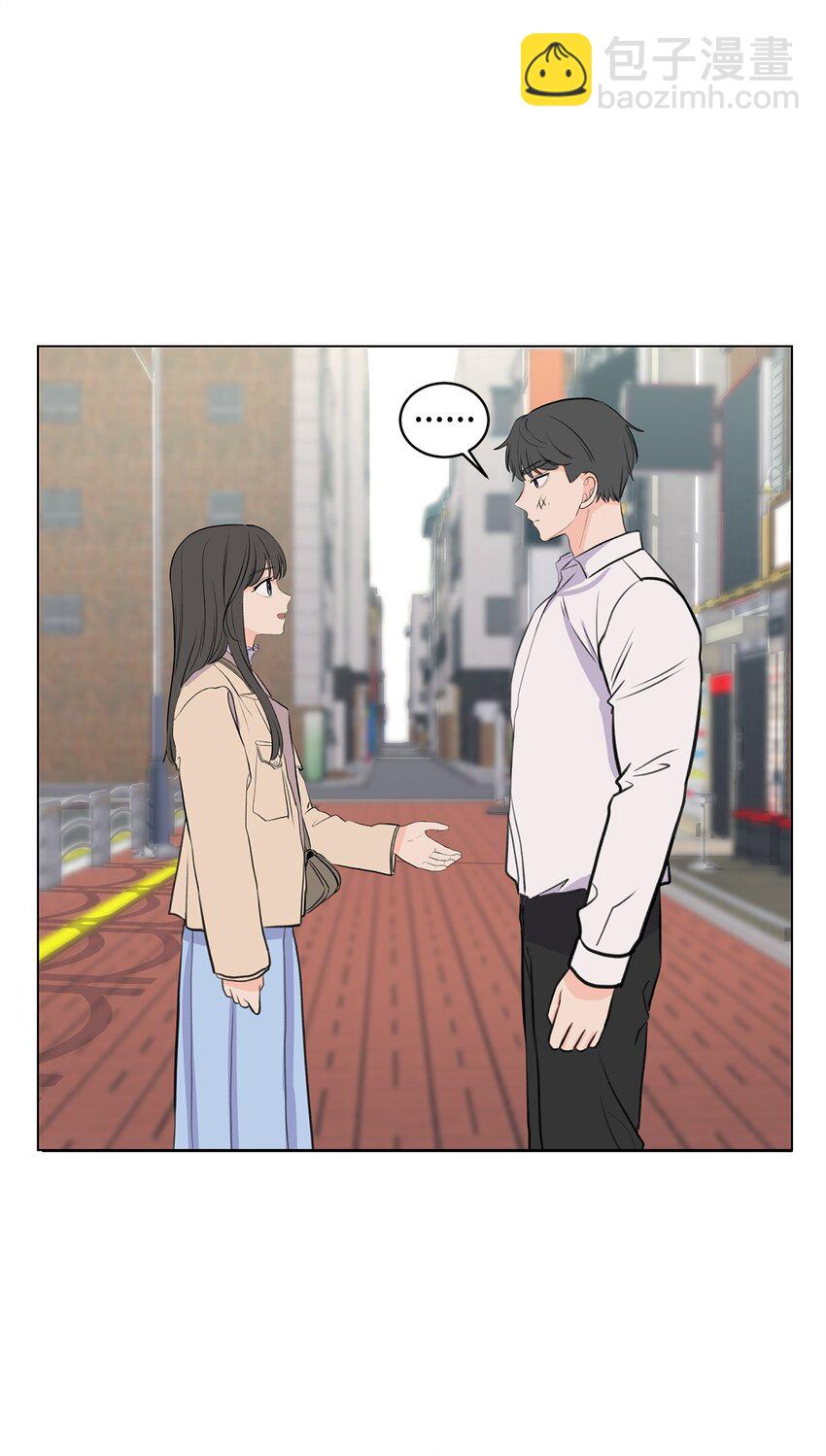 《做我的铲屎官吧!》15 某人吃醋了 第30页