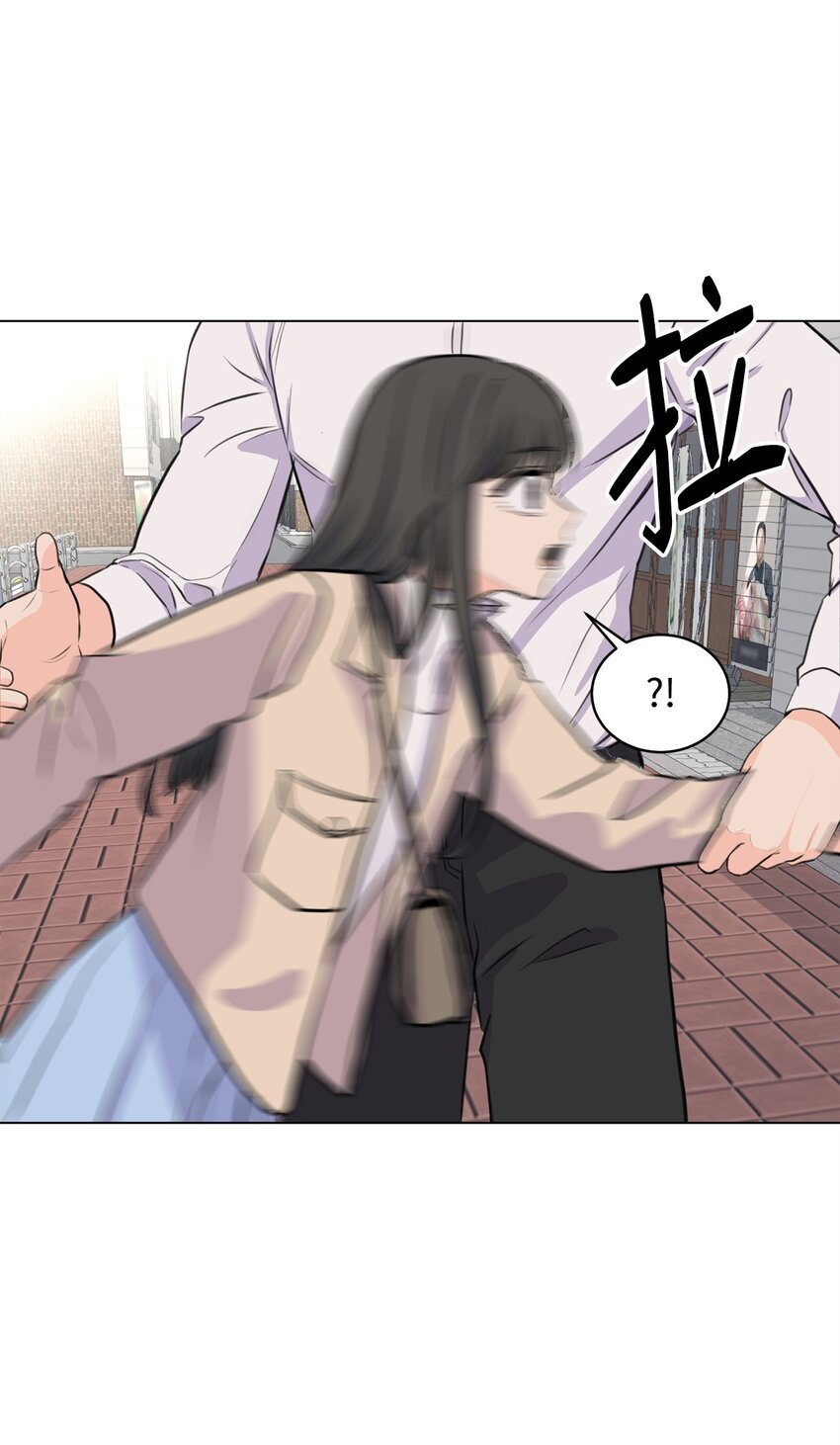《做我的铲屎官吧!》15 某人吃醋了 第33页