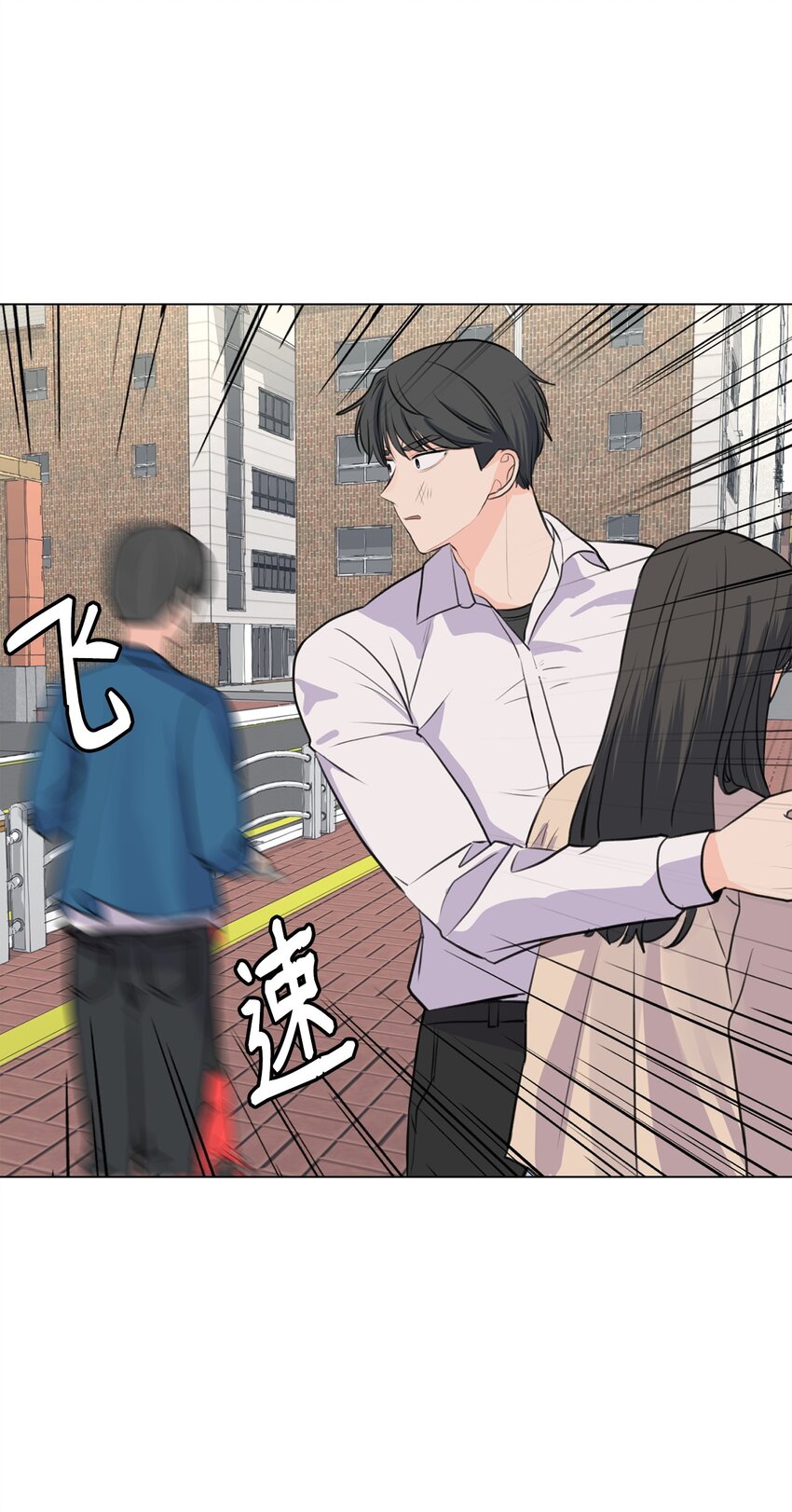 《做我的铲屎官吧!》15 某人吃醋了 第34页