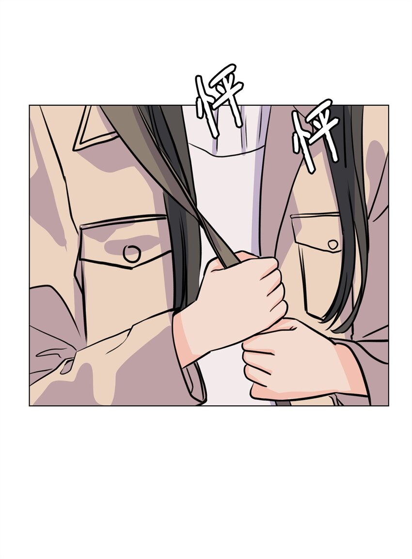《做我的铲屎官吧!》15 某人吃醋了 第38页