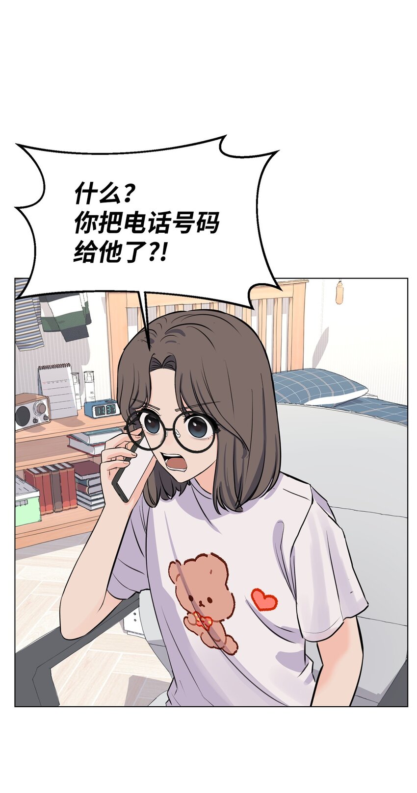 《做我的铲屎官吧!》13 猥琐男偷拍 第11页