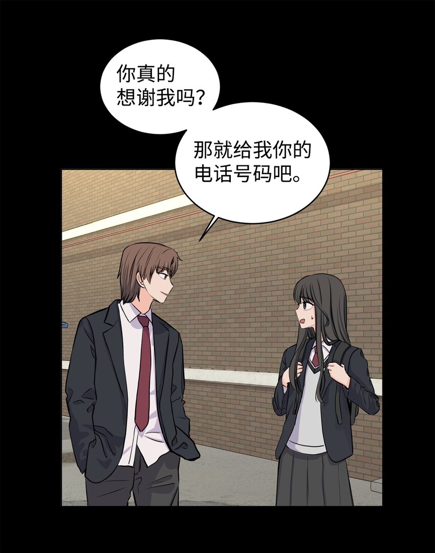 《做我的铲屎官吧!》13 猥琐男偷拍 第15页