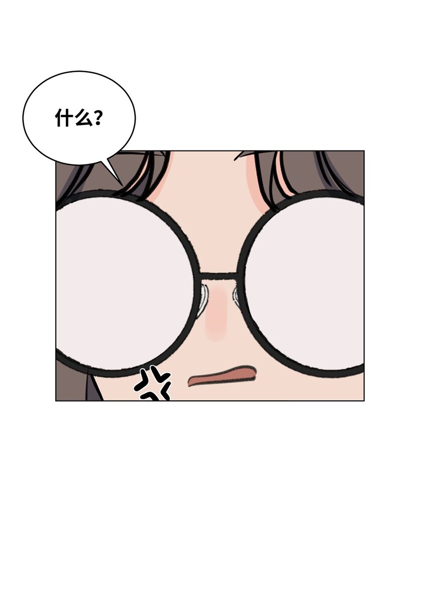 《做我的铲屎官吧!》13 猥琐男偷拍 第23页