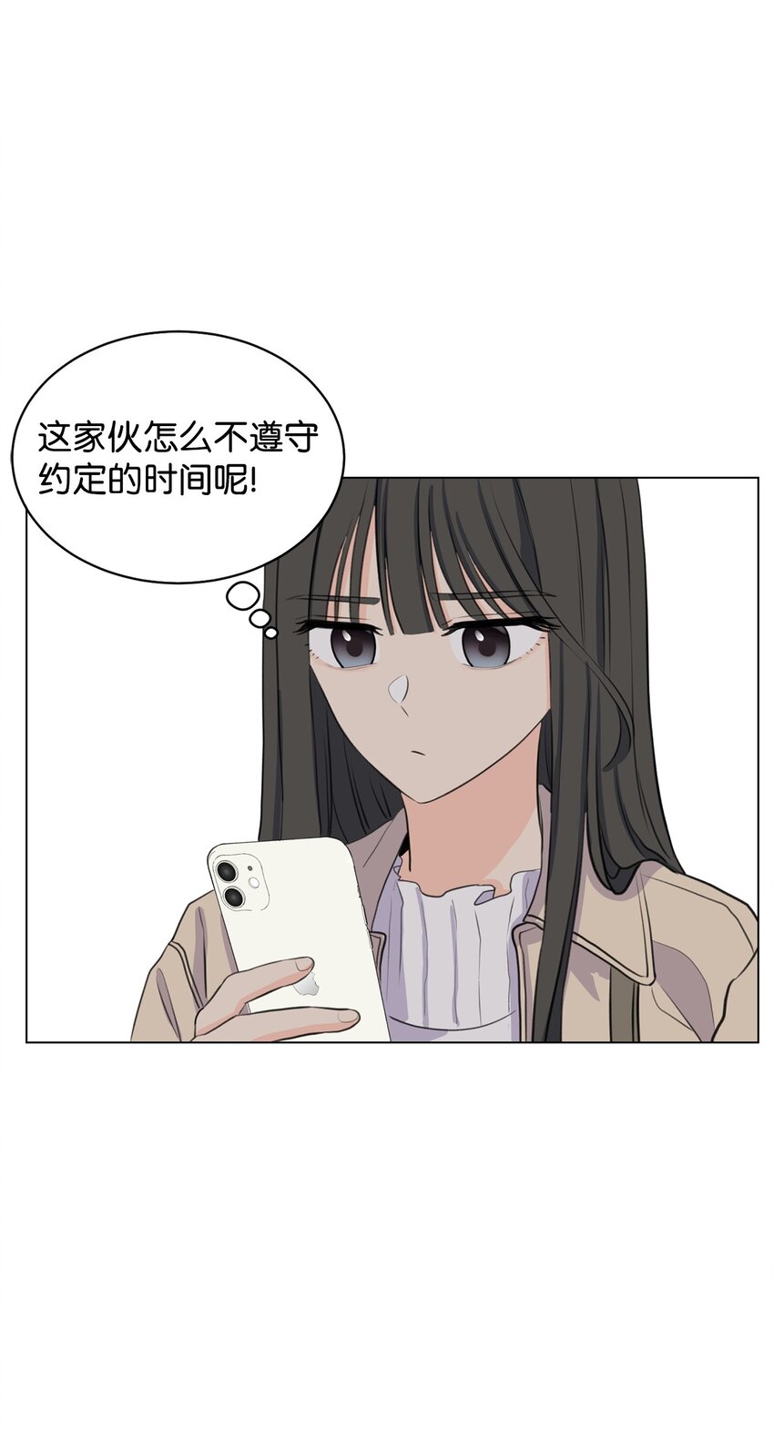 《做我的铲屎官吧!》13 猥琐男偷拍 第32页