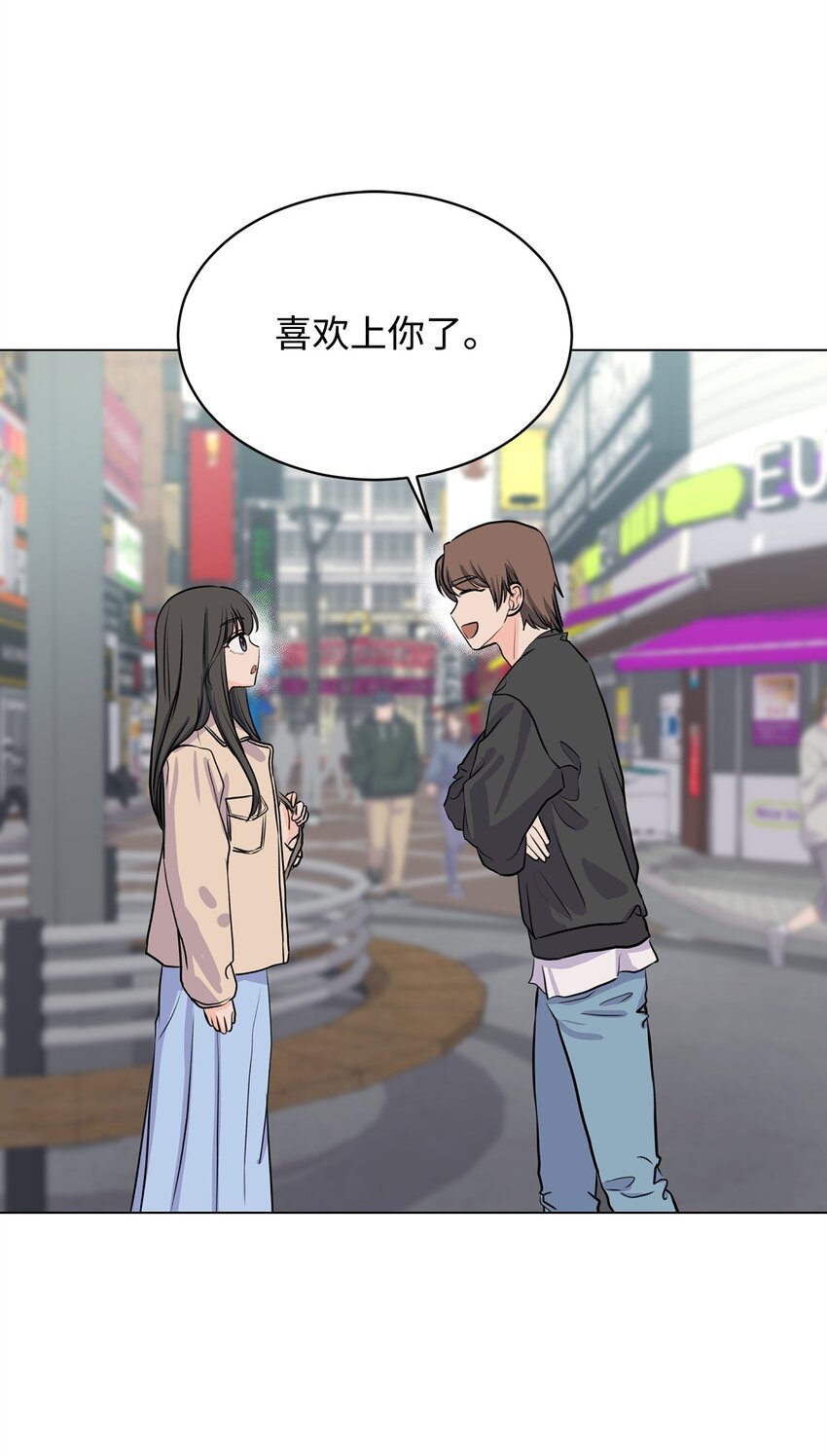 《做我的铲屎官吧!》13 猥琐男偷拍 第39页