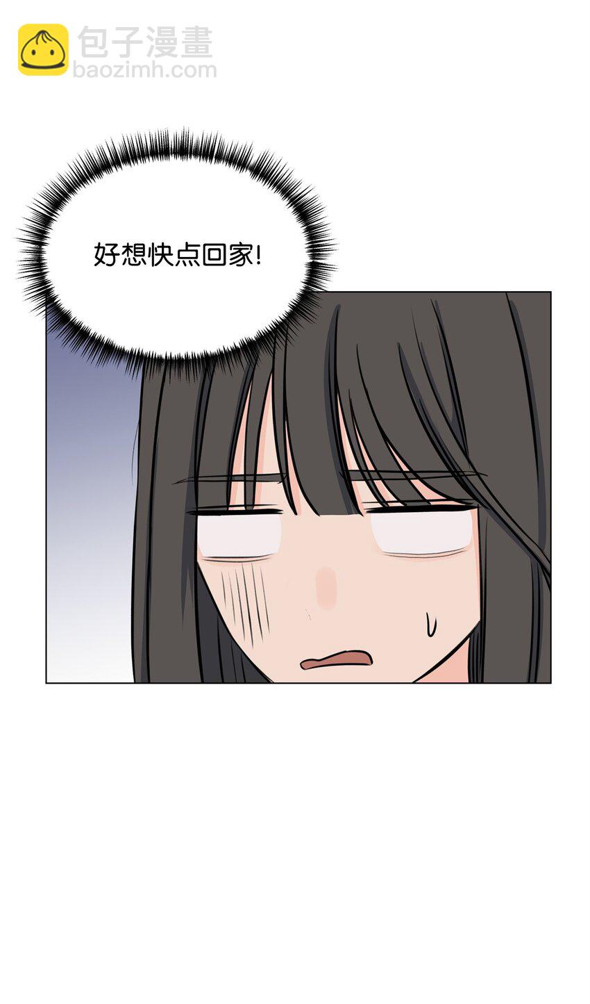 《做我的铲屎官吧!》13 猥琐男偷拍 第43页